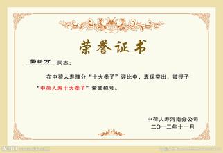 證書(shū)設計